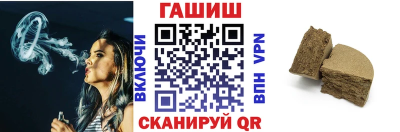 Купить закладку Чкаловск KRAKEN ССЫЛКА ГАШ Кокаин