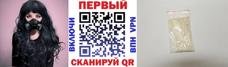 АМФЕТАМИН VHQ Чкаловск