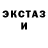 ЭКСТАЗИ круглые Julia Shoover