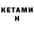 Amphetamine VHQ Scherbina E.V.