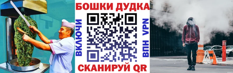 Печенье с ТГК конопля  Чкаловск 