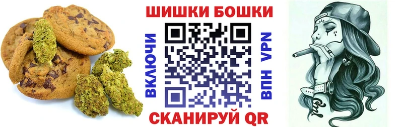 Еда ТГК конопля Чкаловск