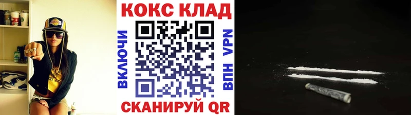 Cocaine 98% наркотики Чкаловск