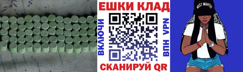 ЭКСТАЗИ диски  Чкаловск 