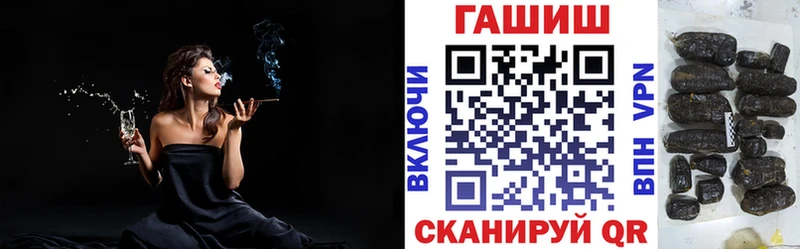 ГАШИШ Cannabis Чкаловск