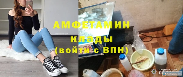 мдма Нязепетровск