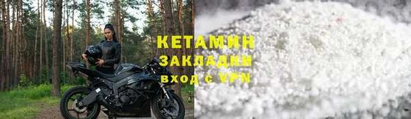мдма Нязепетровск