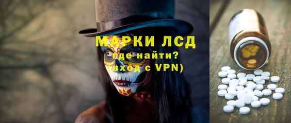 мдма Нязепетровск