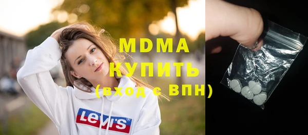 мдма Нязепетровск