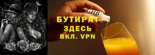 мдма Нязепетровск