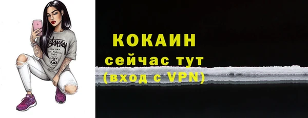 мдма Нязепетровск