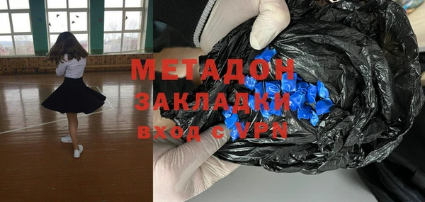спиды Няндома