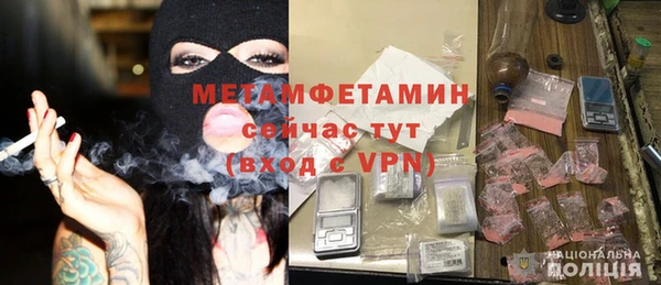 спиды Няндома