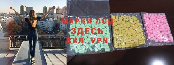 мдма Нязепетровск