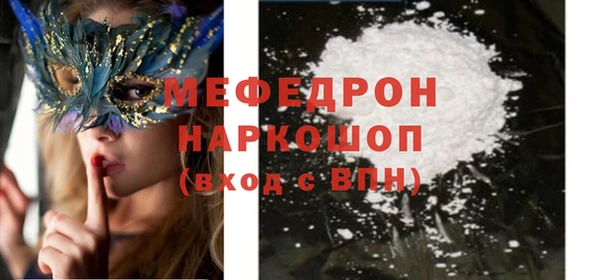 амф Нягань