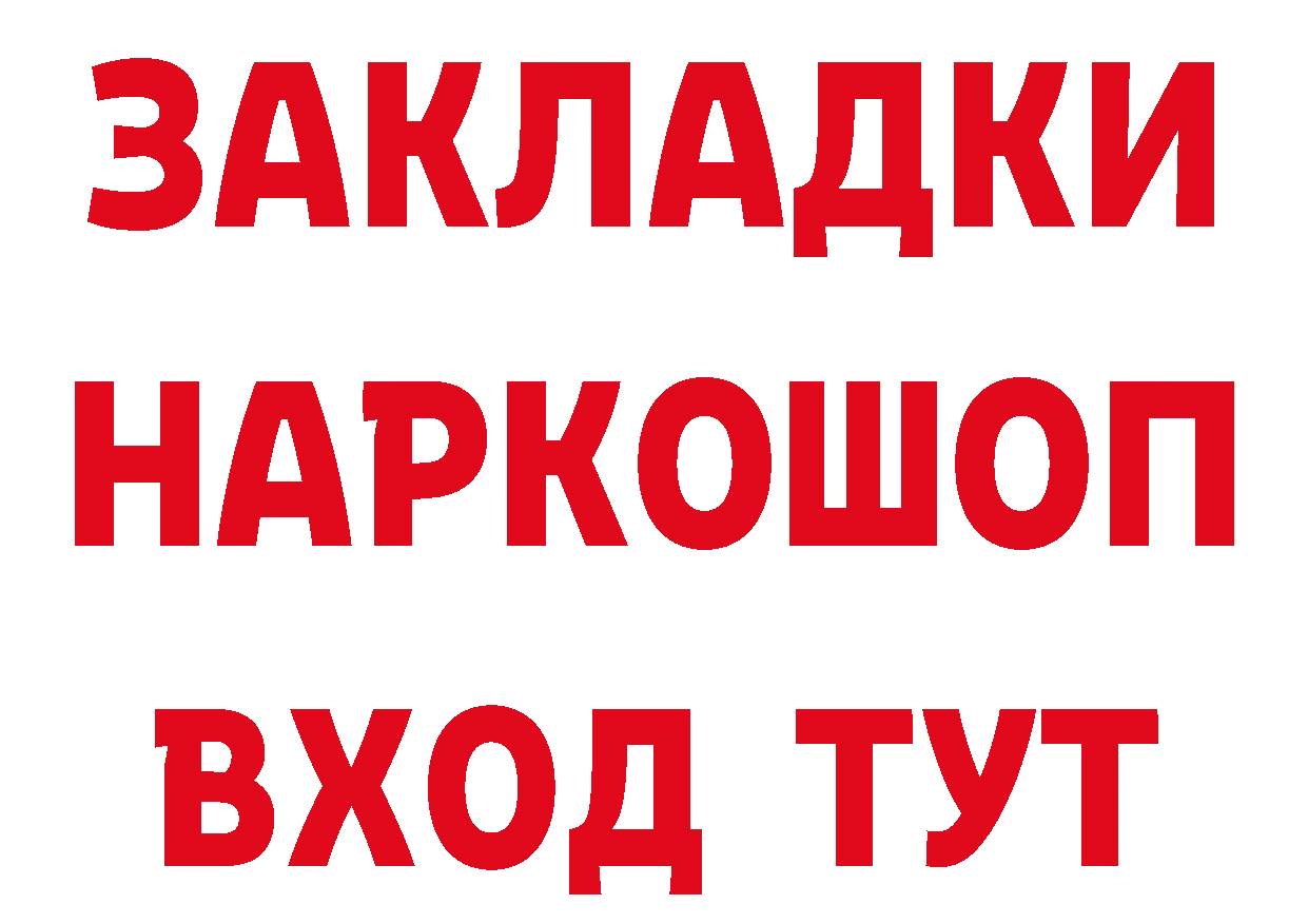 Кетамин VHQ как войти даркнет МЕГА Чкаловск