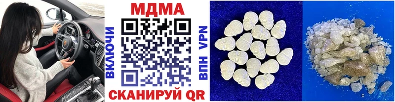 МДМА молли Чкаловск