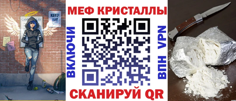 наркошоп  ОМГ ОМГ ONION  МЕФ VHQ  Чкаловск 