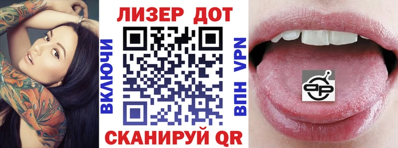 купить закладку  Чкаловск  Марки 25I-NBOMe 1500мкг 
