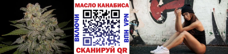 Дистиллят ТГК THC oil ссылка на мегу вход Чкаловск